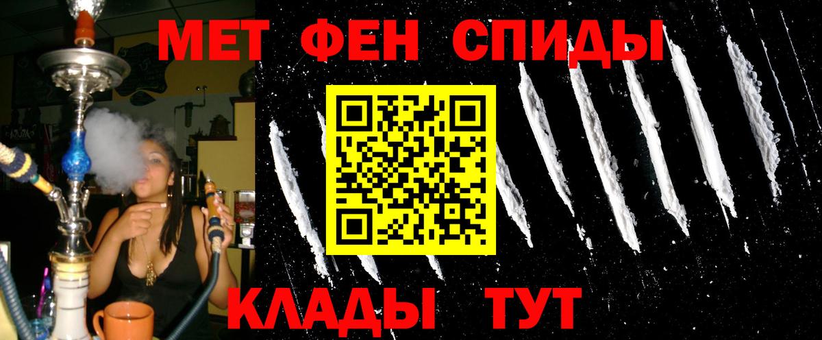 Богородск  Амфетамин  Вход с VPN  blacksprut вход  АМФЕТАМИН Розовый 