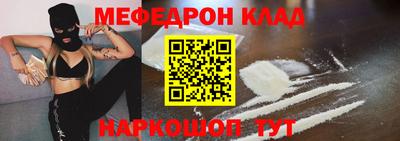mix Ангарск