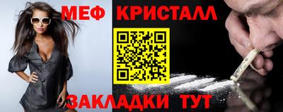 mix Ангарск