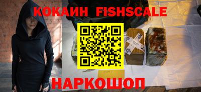 метамфетамин Анапа