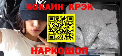 метамфетамин Анапа