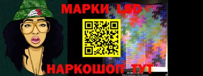 метамфетамин Анапа