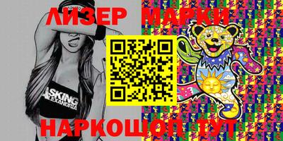mix Ангарск