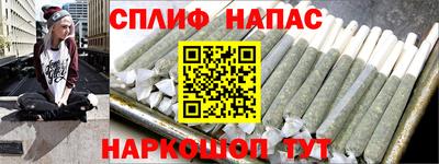 метамфетамин Анапа