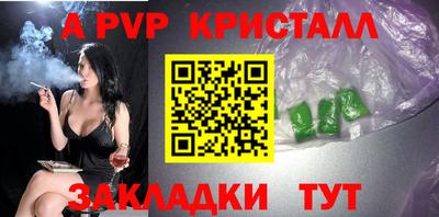 первитин Ачхой-Мартан