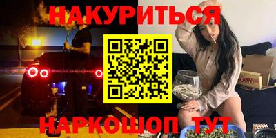 mix Ангарск