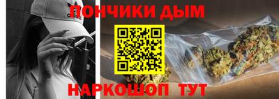 метамфетамин Анапа