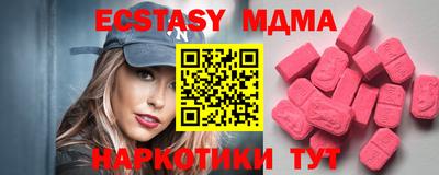 mix Ангарск
