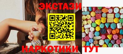 метамфетамин Анапа
