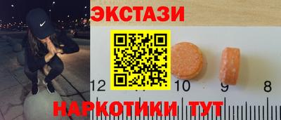 mix Ангарск