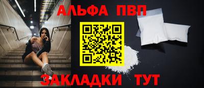 mix Ангарск
