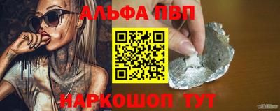 мефедрон мука Аша