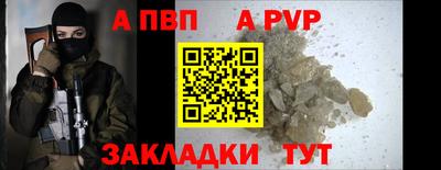 метамфетамин Анапа