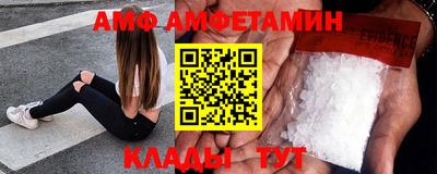 метамфетамин Анапа