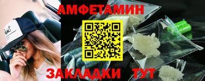 гашик Анжеро-Судженск