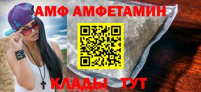 метамфетамин Анапа