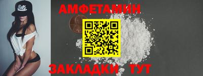 гашик Анжеро-Судженск