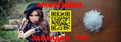 первитин Ачхой-Мартан