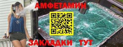 mix Ангарск