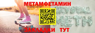 гашик Анжеро-Судженск