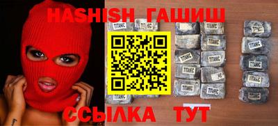 гашик Анжеро-Судженск
