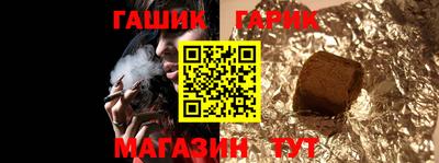 гашик Анжеро-Судженск