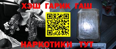 мефедрон мука Аша