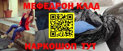 гашик Анжеро-Судженск