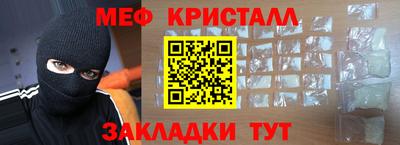 mix Ангарск
