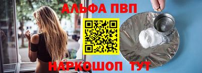 гашик Анжеро-Судженск