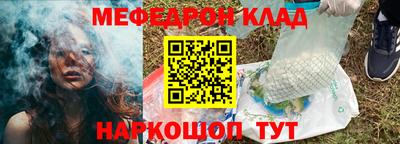 метамфетамин Анапа