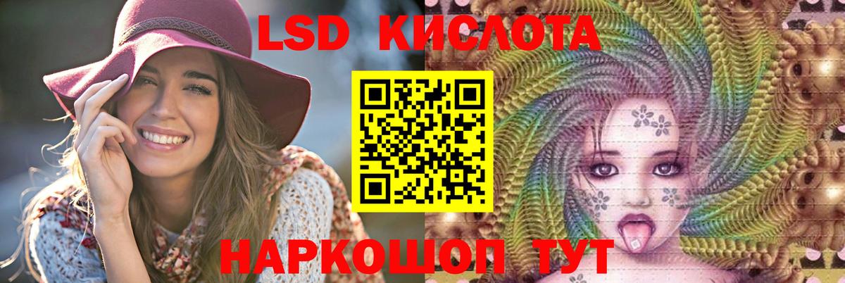 LSD-25 экстази кислота    как войти  Богородск  Вход с VPN  LSD-25 экстази ecstasy 