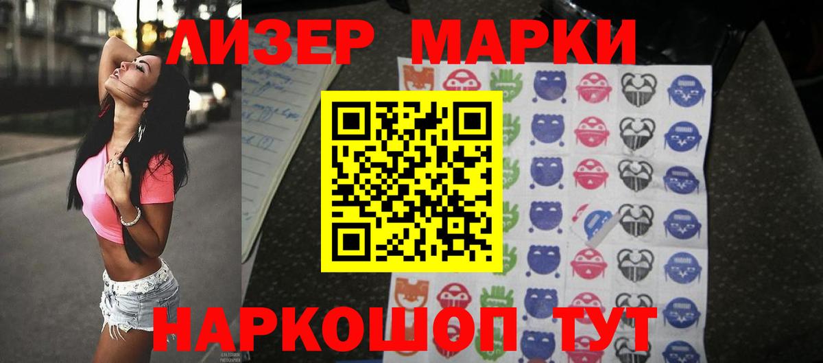 Лсд 25 экстази кислота Богородск