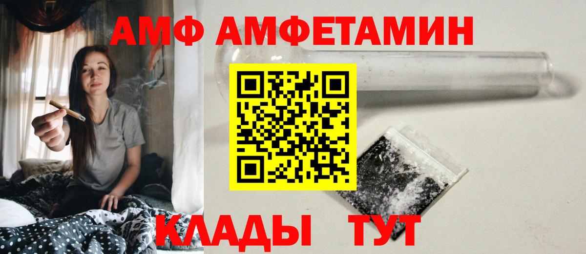 Богородск  МЕТАМФЕТАМИН кристалл  МЕТАМФЕТАМИН кристалл  Вход с VPN 