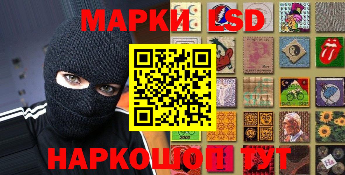 Богородск  Марки N-bome 1,8мг  Марки N-bome  Вход с VPN  Марки N-bome 1,8мг 