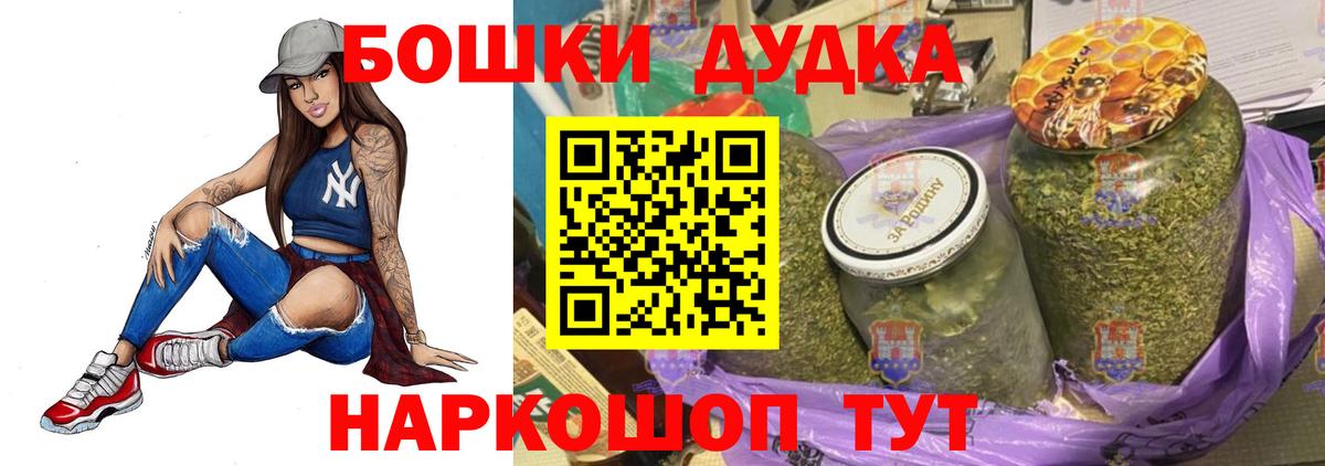 МАРИХУАНА индика Богородск