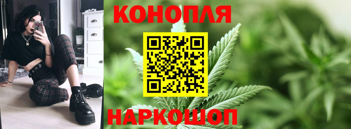 Марихуана семена  Вход с VPN  Бошки марихуана MAZAR  Богородск  Конопля конопля  Шишки марихуана LSD WEED 